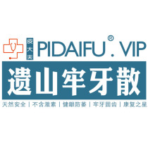 Yishan Loose teeth Loose teeth Loose teeth Loose teeth Loose Teeth Loose Teeth Loose Teeth Loose Teeth Loose Teeth Loose Teeth Loose Teeth Loose Teeth Loose teeth Loose teeth Loose teeth Loose teeth Loose teeth Loose teeth Loose teeth Loose teeth Loose teeth Loose teeth Loose teeth Loose Teeth Loose