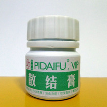 Mild intramuscular injection after mild intramuscular injection in hard knots and external application of the external application of the soft knots.