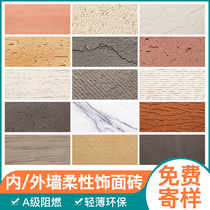 Soft porcelain exterior wall board Flexible stone exterior wall thin plate brick thin plate thin plate wall paint-free decorative board brick Class A sample