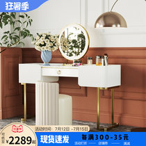 Light Extravagant Rock Board Dresser Postmodern Minimalist Master Bedroom Containing Cabinet Integrated Net Red Ins Upscale Makeup Desk Table