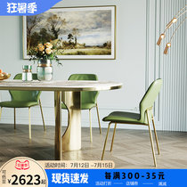 Nordic Light Lavish Rockboard Dining Table And Chairs Combined Postmodern Minima Small Family Dining Room Metal Upscale Rectangular Dining Table