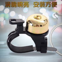 High quality copper bells Vintage bicycle Bells Quick release buckle mounting handlebar ring thickness adjustable