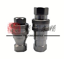 Hydraulic quick connector Hydraulic self-sealing inner wire 4 minutes 2 minutes double high pressure quick plug connector 304 stainless steel