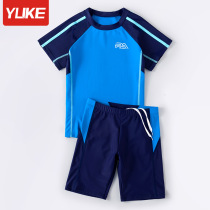 Childrens swimsuit boys split middle middle children swimsuit boys 2023 new teen pupils swimsuit