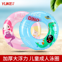 Swimming ring children adult thick life buoy cute cartoon kid beginner armpit swimming equipment