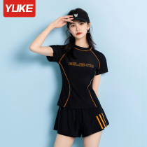 Swimsuit female split conservative 2023 new high - level skinny fashion two pieces of swimsuit