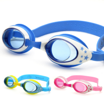 Yuke childrens swimming goggles boys and girls professional waterproof anti-fog HD swimming glasses boys children swimming equipment