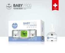 Mosquito coil liquid one device two liquids