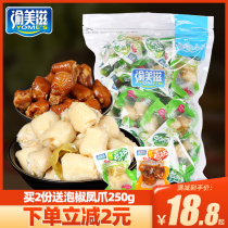 Yumeizi 1000g pickled pepper chicken claws chicken claws chicken elbow Net red snacks casual snacks cooked whole box