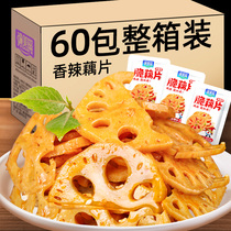 60 packs of delicious spicy crispy lotus lotus root diced snacks spicy kelp snacks instant snack food list