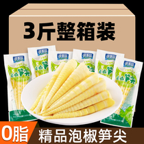 Yumeizi 1000g hot and sour bamboo shoots tip pickled pepper bamboo shoots crispy bamboo shoots small package snack open bag dried bamboo shoots