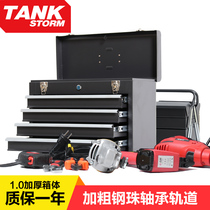 TANKSTORM Car portable hardware Household multi-function toolbox Iron large tool box storage box
