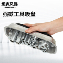 TANKSTORM Auto repair magnetic tool plate Magnetic bowl Magnetic parts bowl Stainless steel screw suction plate disk