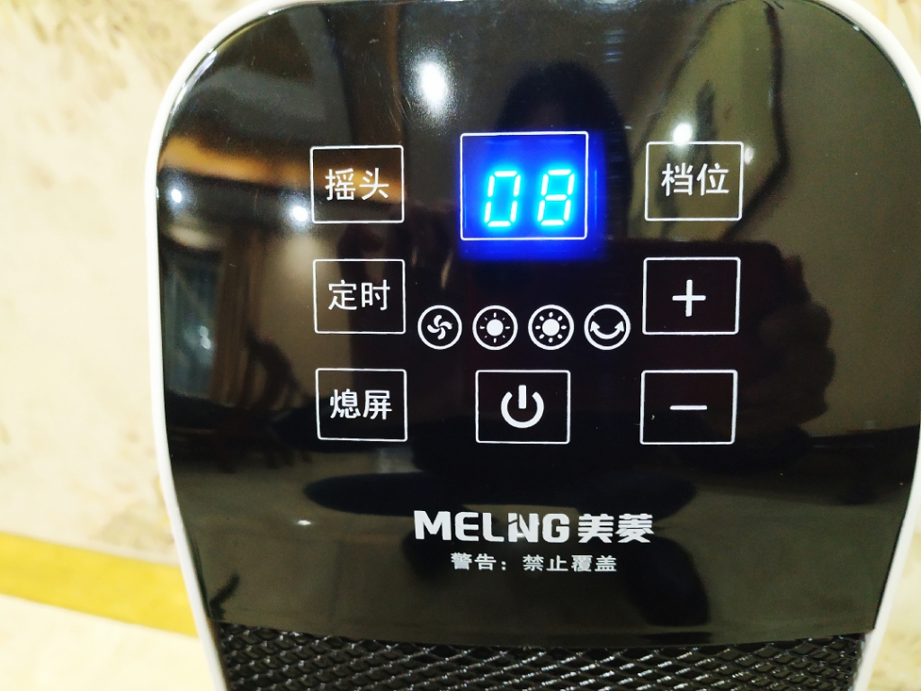 超值暖风机试用质量怎么样,哪个好使用后推荐,第4张 超值暖风机试用质量怎么样,哪个好使用后推荐,第4张