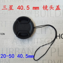 Samsung NX1100 NX3000 NX1000 NX2000 micro single camera 20-50mm 40 5mm lens cap