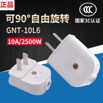 Bull 90-degree rotating plug Space-saving plug Detachable 2-pin flat plug Two-stage two-item plug