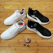 Li Ning mens shoes white shoes casual shoes 2018 new student casual board shoes skateboard shoes pure white board shoes sports shoes