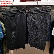 Li Ning shorts mens sports camouflage shorts 2019 summer new wade short-sleeved pants cotton breathable sweat-absorbing five-point shorts