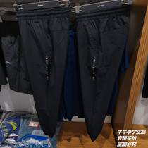 Li Ning sports pants mens closed trousers 2019 summer new Wades way quick-drying air-permeable mens camouflage sports pants