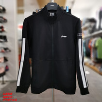 Li Ning sweater mens cardigan jacket sportswear 2019 new training cardigan hooded fashion sports mens suit
