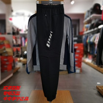 2019 new Li Ning wei pants mens BADFIVE basketball series plus velvet warm closed knitted sports pants