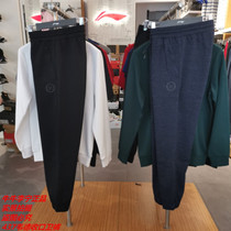 Li Ning wade camouflage sweatpants mens trousers 2019 autumn new basketball wade close-up sweatpants mens flat-mouth sweatpants