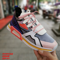 Niu Niu Li Ning set off for 001 casual shoes fashion week to rekindle butterfly catwalk fashion mens and womens casual sneakers