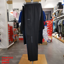 Li Ning mens trousers quick-drying sports pants mens 2020 autumn new training flat mouth straight mens quick-drying sports pants