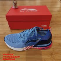 Li Ninglan running shoes mens 2019 autumn new breathable shock-absorbing one-piece woven low-top jogging shoes shock-absorbing mens sports shoes