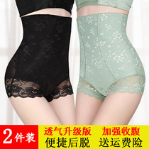 women's abdominal lifting hip underwear shaped high waist shaped waist postpartum abdominal retraction beauty body slimming clothing summer thin