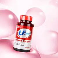 添赐力猫咪乳铁蛋白猫用0乳糖提高免疫