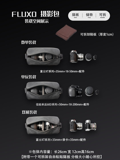 남성 크로스 바디 여성 사진을위한 카메라 가방 저장 마이크로 싱글 Nikon Fuji Canon에 적합한 어깨 방수 휴대용 휴대용 남성 크로스 바디 여성 사진을위한 카메라 가방 저장 마이크로 싱글 Nikon Fuji Canon에 적합한 어깨 방수 휴대용 휴대용