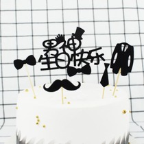 Fathers Day Birthday cake decoration card male god bearded Dad bow tie set Happy Birthday Cake plug-in