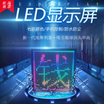 LED outdoor waterproof stalls rolling word mobile subtitles advertising screen night market Net red stalls full color electronic screen