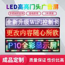 LED advertising display door head walk LED Billboard Rolling outdoor indoor rainproof display finished