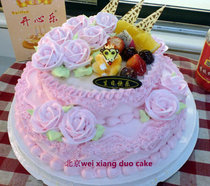 Double-layer birthday cake Beijing double-layer heightened style Yuquanying Caoqiao Xinfadi Caihuyingdu delivery