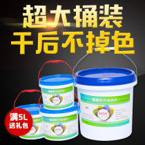 Acrylic paint bucket suit Wall painting special gold Bing thin painting Clothes sneakers Waterproof does not fade White painted stone diy hand-painted graffiti Glass ceramics Non-toxic exterior wall commercial