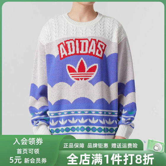 Adidas Adidas Clover Men's and Women's Clothing 2024 Winter New LPULLOV Pullover JL8366
Adidas Adidas Clover Men's and Women's Clothing 2024 Winter New LPULLOV Pullover JL8366