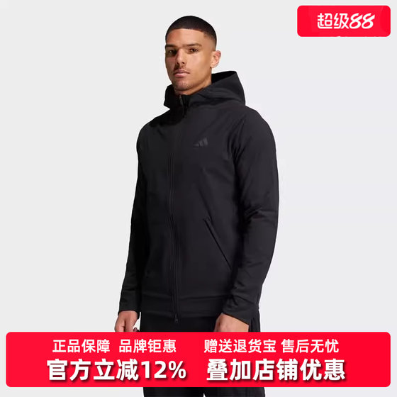 Adidas Adidas Men's 2024 winter new sports training casual hooded jacket jacket In5607
Adidas Adidas Men's 2024 winter new sports training casual hooded jacket jacket In5607