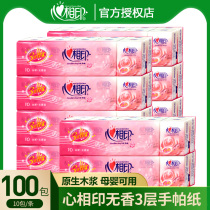 Heart print handkerchief paper Mini packet paper towel Portable 100 packs of toilet paper Portable napkin facial tissue