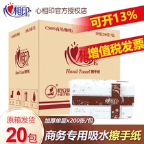 Heart print toilet paper CS005 Business-specific hotel toilet bathroom commercial 20 packs*200 office paper