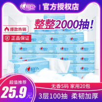 Heart print pumping paper facial tissue Affordable paper towel 20 packaging household napkins pumping toilet paper toilet paper wholesale