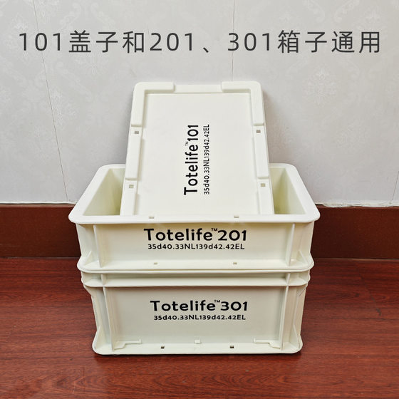Totelife 산업 스타일 새로운 저장소 상자 스킨 케어 제품 데스크톱 기타 홈 야외 저장 상자 Totelife 산업 스타일 새로운 저장소 상자 스킨 케어 제품 데스크톱 기타 홈 야외 저장 상자