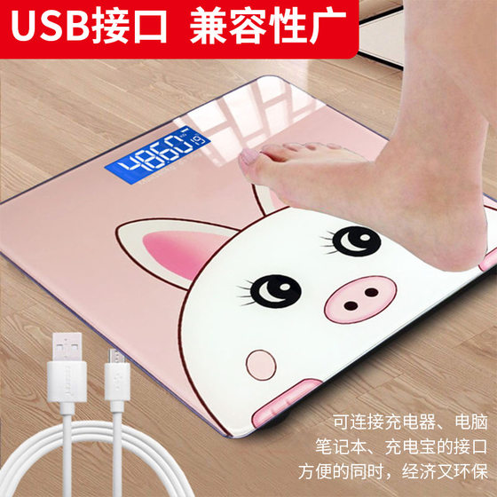전자 체중 규모 가정 정밀 USB 충전 체계 온도 측정 건강한 성인 배터리 계량 미터 전자 체중 규모 가정 정밀 USB 충전 체계 온도 측정 건강한 성인 배터리 계량 미터