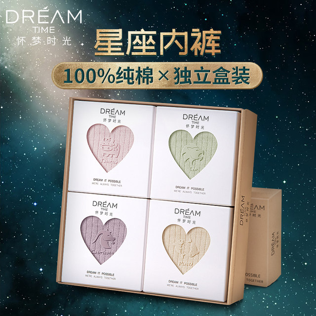 Women's seamless underwear female pure cotton antibacterial graphene girl Japanese mid-waist breathable high school student cotton crotch lace Women's seamless underwear female pure cotton antibacterial graphene girl Japanese mid-waist breathable high school student cotton crotch lace