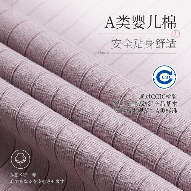 Women's seamless underwear female pure cotton antibacterial graphene girl Japanese mid-waist breathable high school student cotton crotch lace Women's seamless underwear female pure cotton antibacterial graphene girl Japanese mid-waist breathable high school student cotton crotch lace