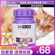 Wei Shi cat multi-dimensional 200 tablets of cats multivitamin b into cats against cat ringworm skin care beauty hair powder appetizers P Wei Shi cat multi-dimensional 200 tablets of cats multivitamin b into cats against cat ringworm skin care beauty hair powder appetizers P