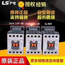 Original LS Generation AC Contactor MR-4 Replacement for GMR-4D 3a1b 2a2b 4a DC Contactor