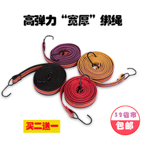 Bicycle binding rope electric car motorcycle rear shelf luggage strap adhesive hook elastic band elastic rope