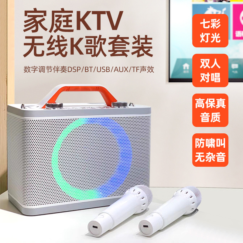 Dual Microphone Bluetooth Sound Outdoor K Song Microphone Suit Light Lavish USB Home Ktv Atmosphere Light Singing God-Taobao